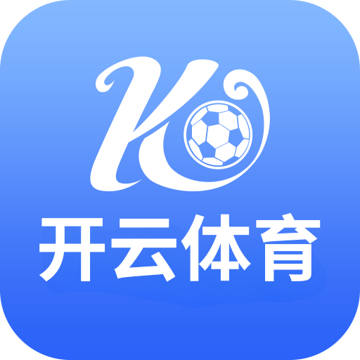 开云·体育(中国)官方网站_KAIYUN SPORTS