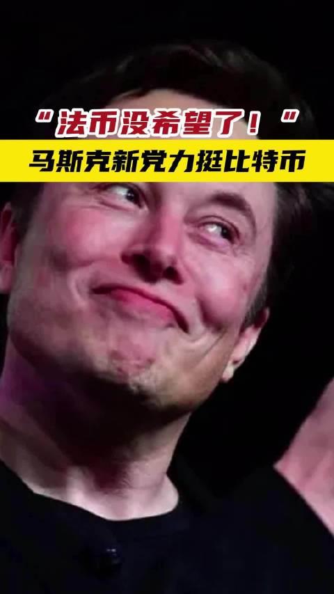 马斯克再次发推，ARB瞬间上上扬比特币%！