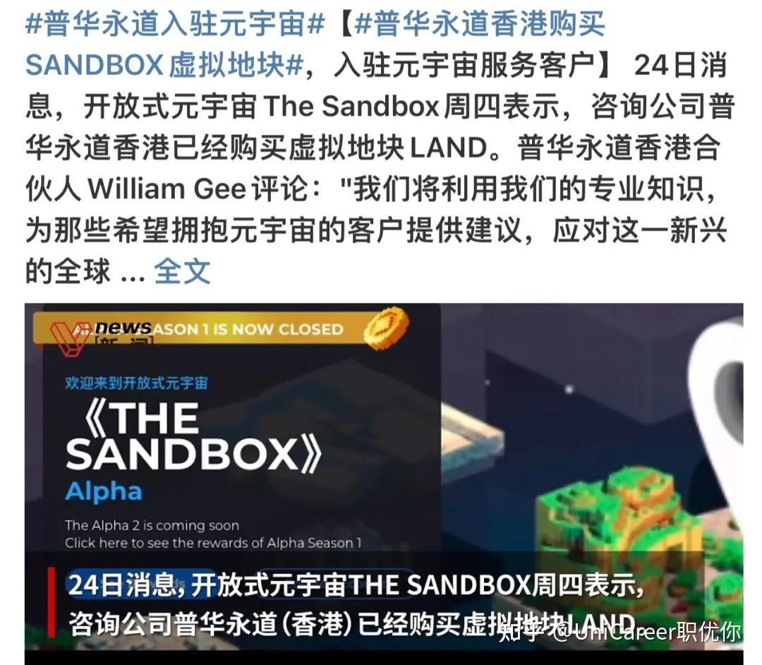 开云体育下载官网-OKX官宣与17携手，开启元宇宙新纪元！的简单介绍