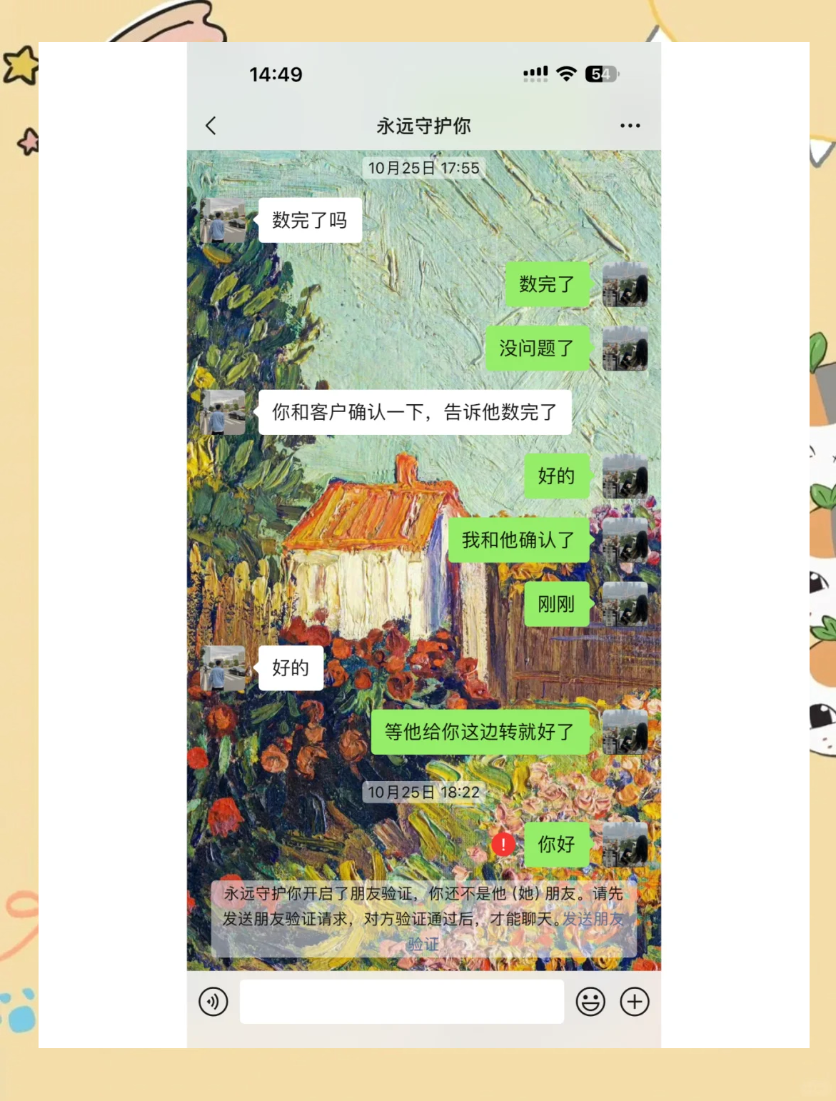 开云体育下载官网-USDT投资骗局被揭发，已有超30.42人被骗！