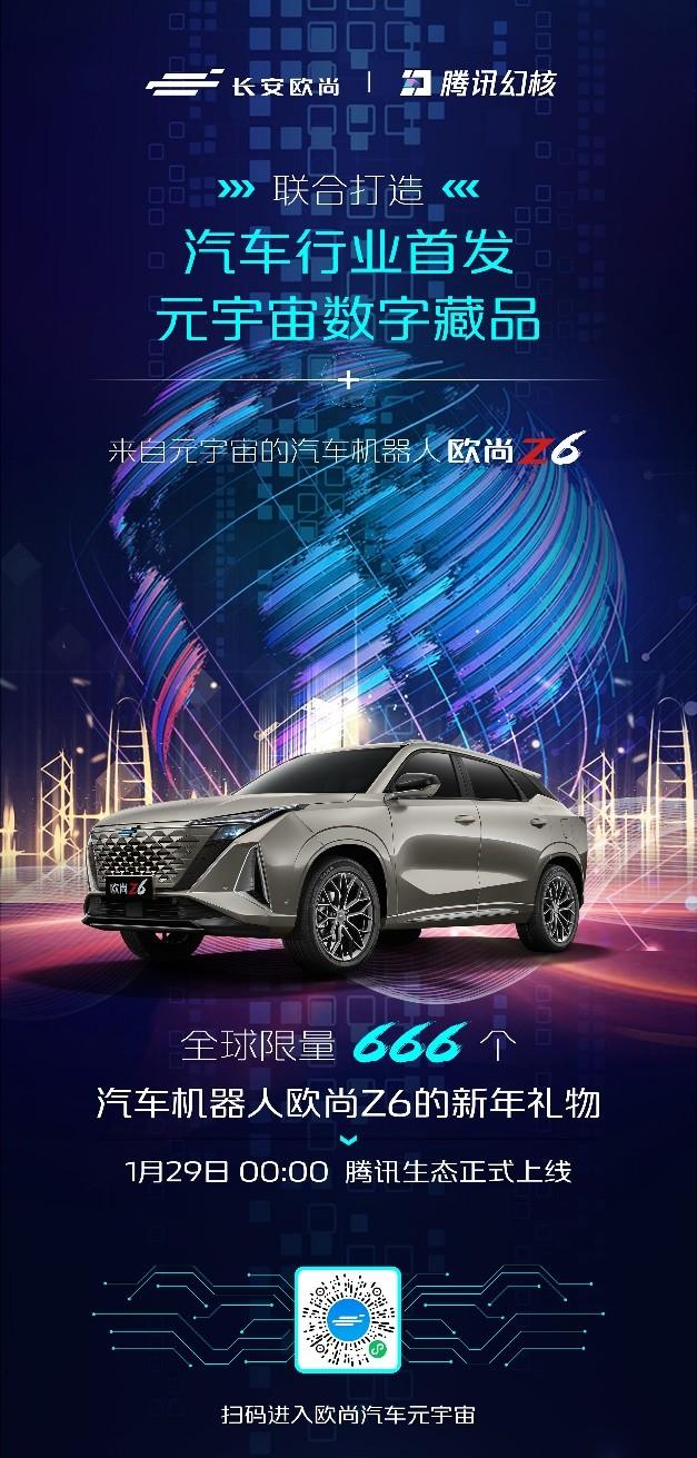 包含币安官宣与484携手，开启元宇宙新纪元！的词条