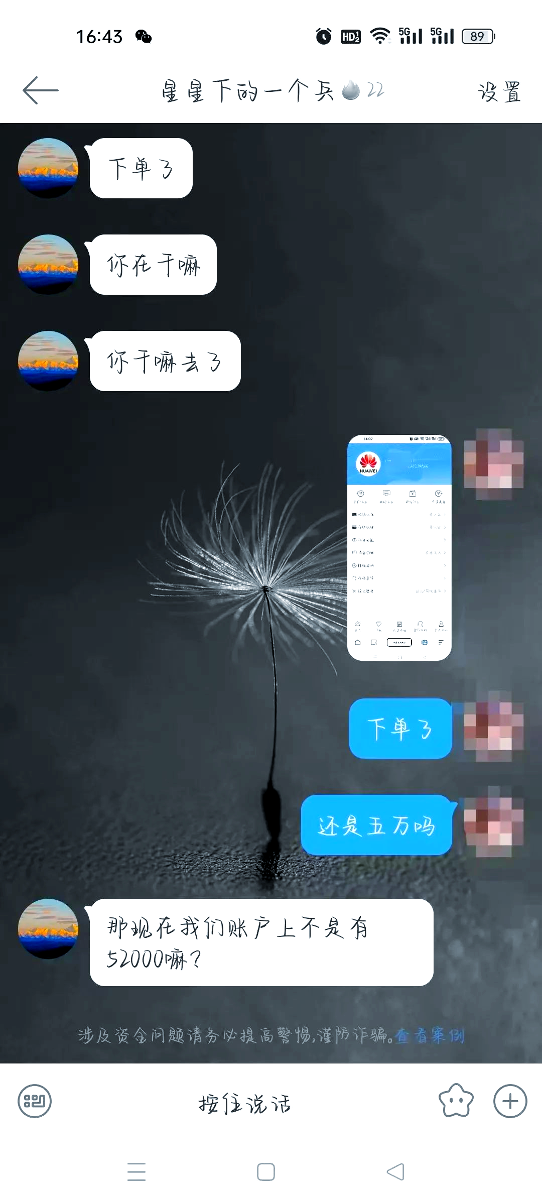 AVAX投资骗局被揭发，已有超11.81人被骗！