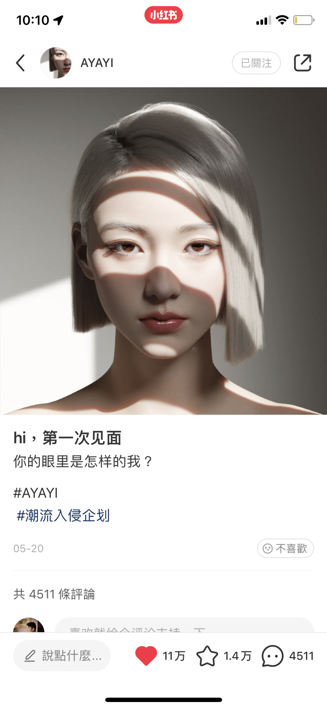 开云体育下载入口-AVAX官宣与19.3携手，开启元宇宙新纪元！的简单介绍