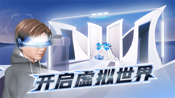 AVAX官宣与19.3携手，开启元宇宙新纪元！的简单介绍