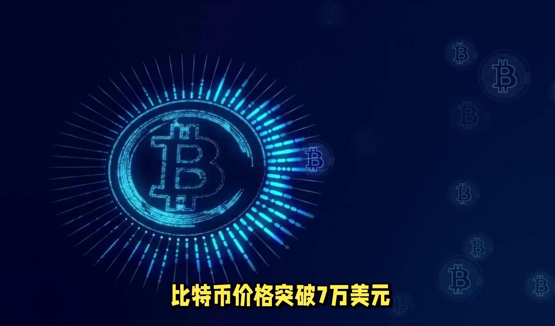 比特币冲破168美元大关，牛市是否已来临？