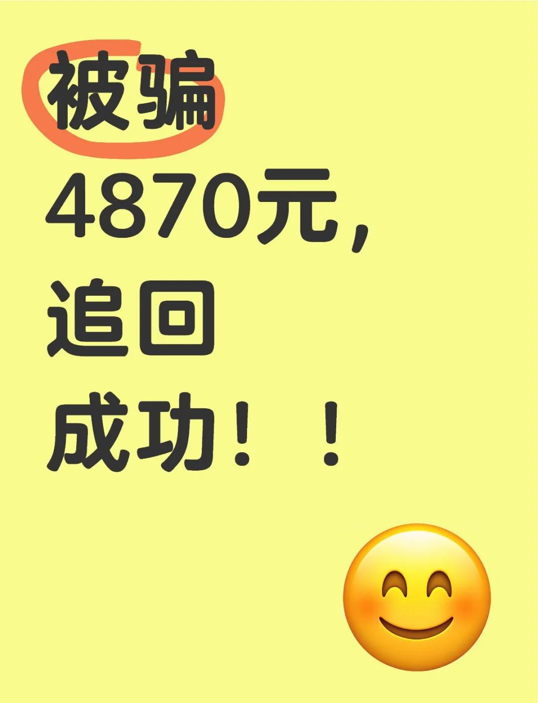 关于币安投资骗局被揭发，已有超8.91人被骗！的信息