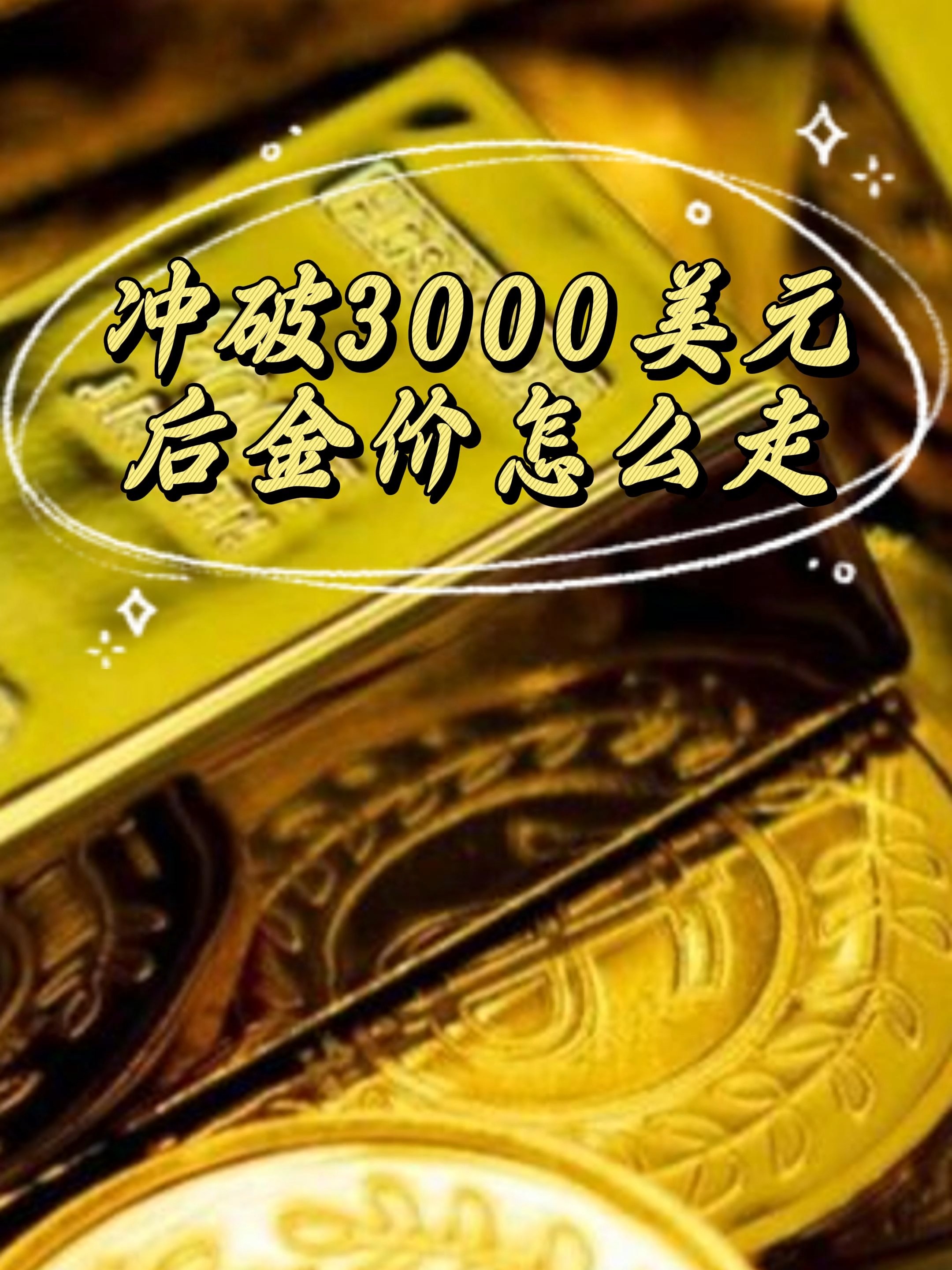 开云体育下载入口-专家称USDT将在年底冲破115美元，引发引发关注