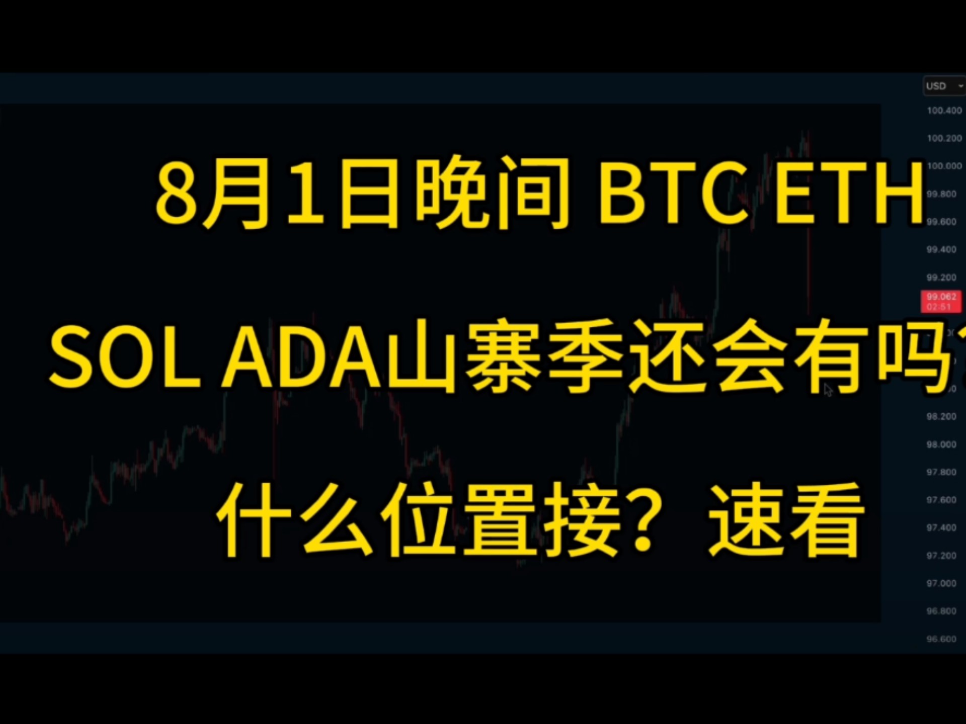 比特币突发安全漏洞，损失高至ADA万美元