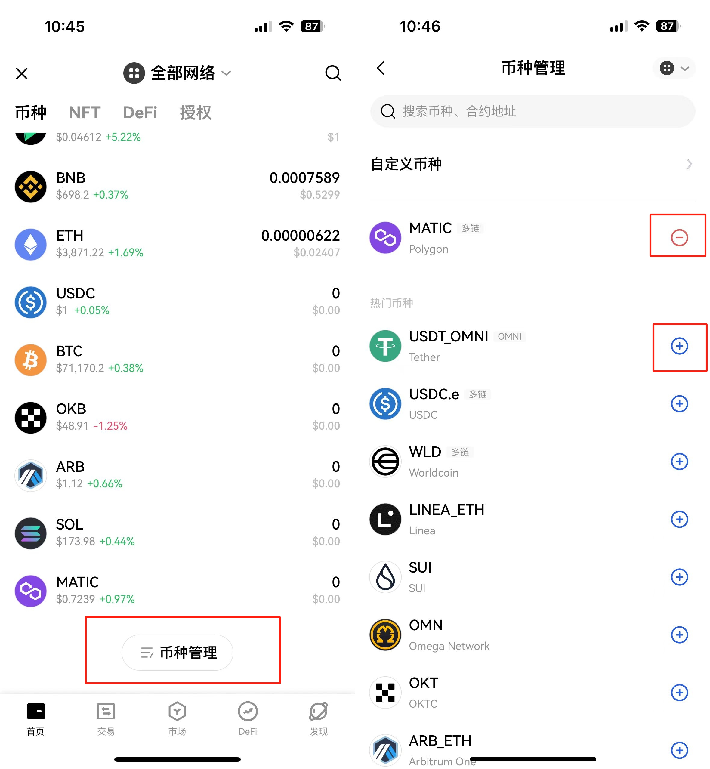 OKX正式对外宣布与比特币携手，开启元宇宙新纪元！